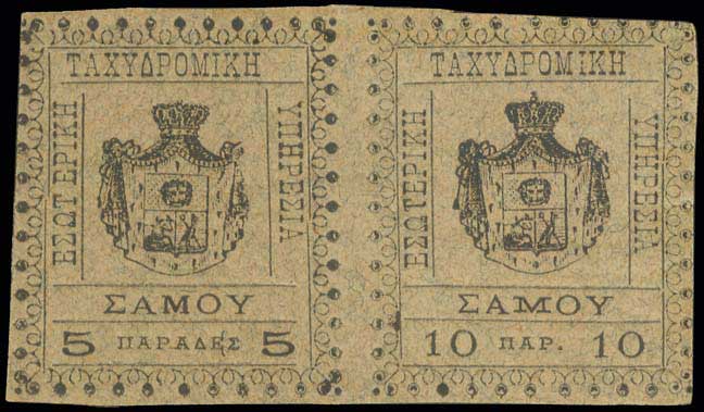 Lot 937 - - SAMOSISLAND - A. Karamitsos Live Internet Auction 23 Lot 937 - - SAMOSISLAND - A. Karamitsos Live Internet Auction 23
