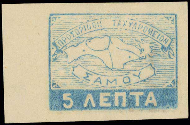Lot 771 - - SAMOSISLAND -  A. Karamitsos Postal & Live Internet Auction 752
