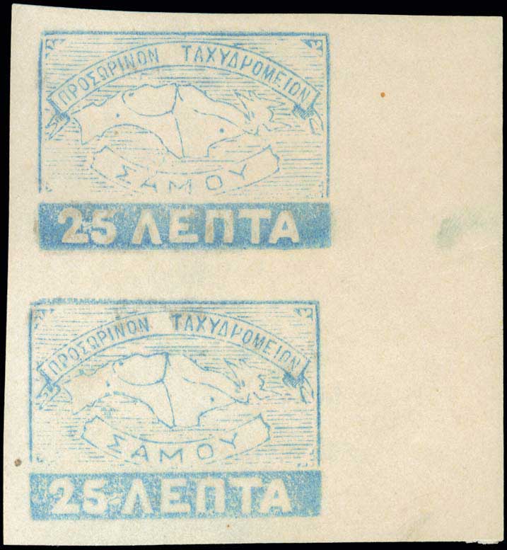 Lot 800 - - SAMOSISLAND -  A. Karamitsos Postal & Live Internet Auction 751