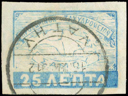 Lot 938 - - SAMOSISLAND - A. Karamitsos Live Internet Auction 23 Lot 938 - - SAMOSISLAND - A. Karamitsos Live Internet Auction 23
