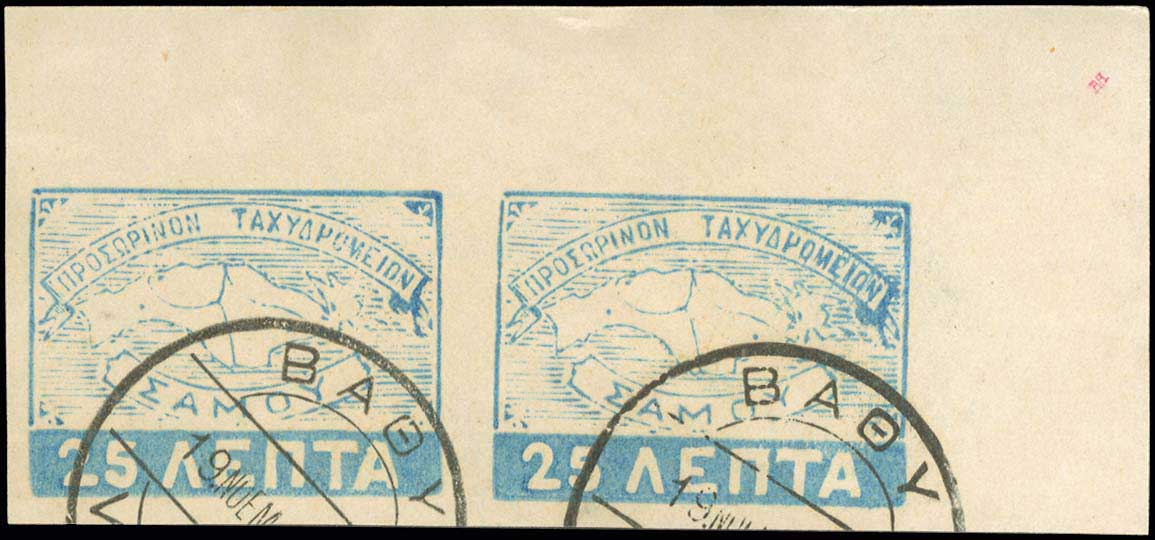 Lot 938 - - SAMOSISLAND - A. Karamitsos Postal & Live Internet Auction 754 Lot 938 - - SAMOSISLAND - A. Karamitsos Postal & Live Internet Auction 754
