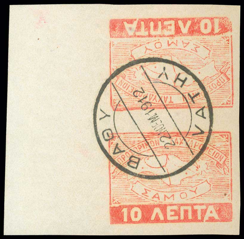 Lot 802 - - SAMOSISLAND - A. Karamitsos Postal & Live Internet Auction 751 Lot 802 - - SAMOSISLAND - A. Karamitsos Postal & Live Internet Auction 751