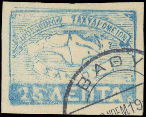 Lot 773 - - SAMOSISLAND -  A. Karamitsos Postal & Live Internet Auction 752
