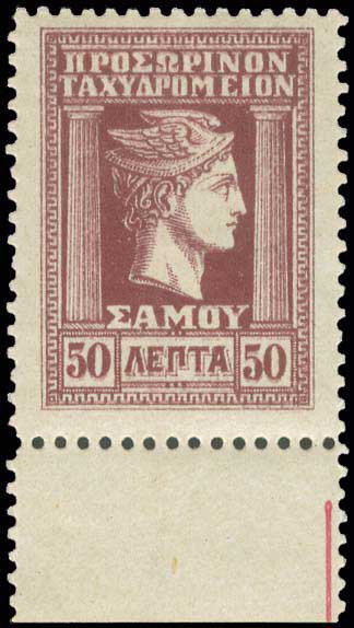 Lot 939 - - SAMOSISLAND - A. Karamitsos Live Internet Auction 23 Lot 939 - - SAMOSISLAND - A. Karamitsos Live Internet Auction 23