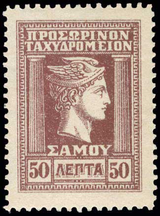 Lot 774 - - SAMOSISLAND -  A. Karamitsos Postal & Live Internet Auction 752