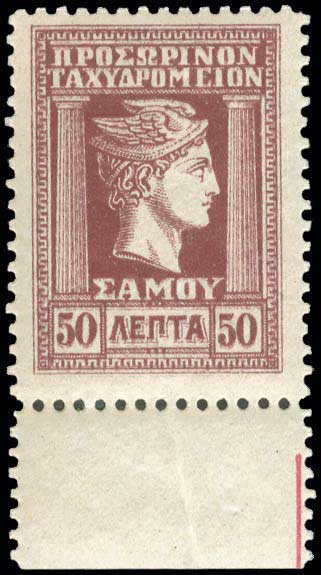 Lot 924 - - SAMOSISLAND -  A. Karamitsos Postal & Live Internet Auction 755