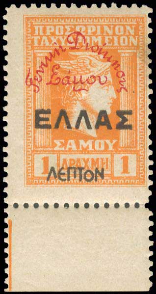 Lot 945 - - SAMOSISLAND - A. Karamitsos Postal & Live Internet Auction 754 Lot 945 - - SAMOSISLAND - A. Karamitsos Postal & Live Internet Auction 754