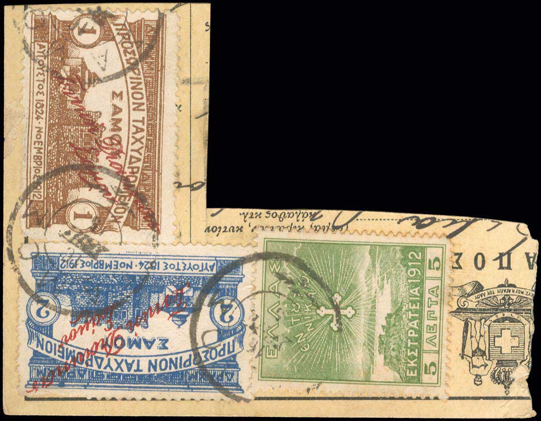 Lot 782 - - SAMOSISLAND -  A. Karamitsos Postal & Live Internet Auction 752