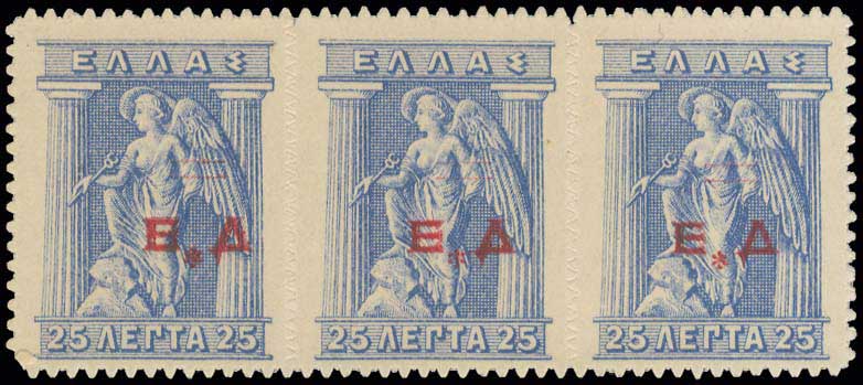 Lot 783 - - CHIOSISLAND -  A. Karamitsos Postal & Live Internet Auction 752