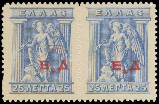 Lot 813 - - CHIOSISLAND - A. Karamitsos Postal & Live Internet Auction 751 Lot 813 - - CHIOSISLAND - A. Karamitsos Postal & Live Internet Auction 751