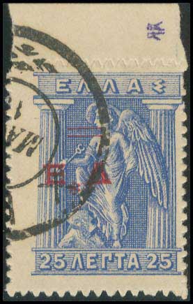 Lot 946 - - CHIOSISLAND - A. Karamitsos Live Internet Auction 23 Lot 946 - - CHIOSISLAND - A. Karamitsos Live Internet Auction 23