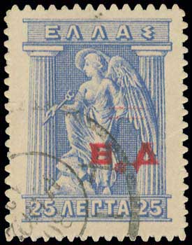 Lot 949 - - CHIOSISLAND - A. Karamitsos Postal & Live Internet Auction 754 Lot 949 - - CHIOSISLAND - A. Karamitsos Postal & Live Internet Auction 754