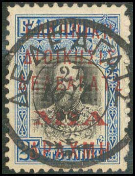 Lot 671 - - Dedeagatch - A. Karamitsos Postal & Live Internet Auction 751 Lot 671 - - Dedeagatch - A. Karamitsos Postal & Live Internet Auction 751