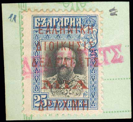 Lot 652 - - Dedeagatch -  A. Karamitsos Postal & Live Internet Auction 752