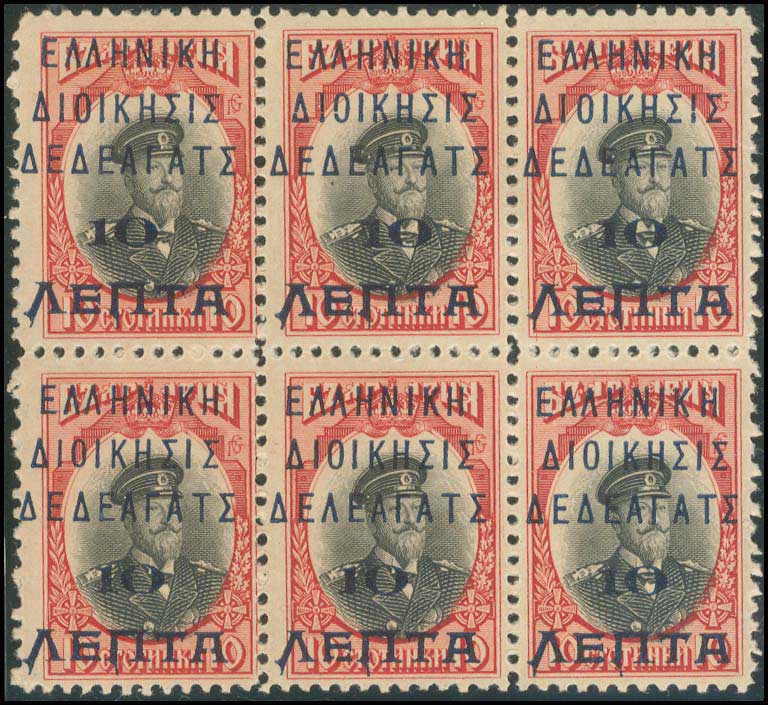 Lot 672 - - Dedeagatch - A. Karamitsos Postal & Live Internet Auction 751 Lot 672 - - Dedeagatch - A. Karamitsos Postal & Live Internet Auction 751