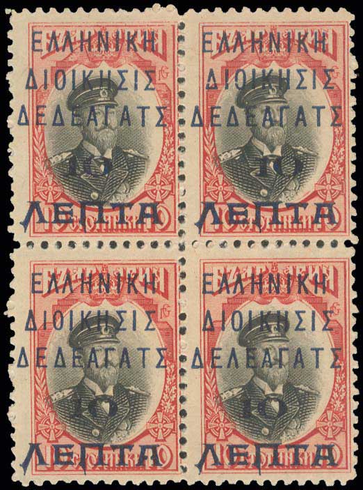 Lot 654 - - Dedeagatch -  A. Karamitsos Postal & Live Internet Auction 752