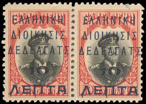 Lot 814 - - Dedeagatch - A. Karamitsos Postal & Live Internet Auction 754 Lot 814 - - Dedeagatch - A. Karamitsos Postal & Live Internet Auction 754