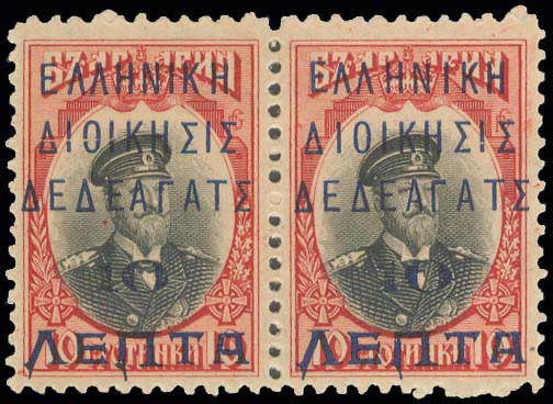 Lot 763 - - Dedeagatch -  A. Karamitsos Postal & Live Internet Auction 755