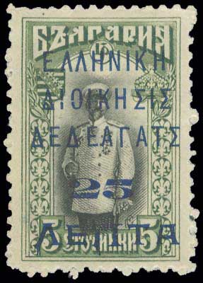Lot 673 - - Dedeagatch - A. Karamitsos Postal & Live Internet Auction 751 Lot 673 - - Dedeagatch - A. Karamitsos Postal & Live Internet Auction 751