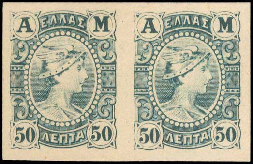 Lot 346 - - 1901/02FLYING MERCURY & A.M. - A. Karamitsos Postal & Live Internet Auction 751 Lot 346 - - 1901/02FLYING MERCURY & A.M. - A. Karamitsos Postal & Live Internet Auction 751