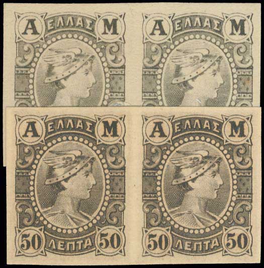 Lot 331 - - 1901/02FLYING MERCURY & A.M. -  A. Karamitsos Live Internet Auction 23