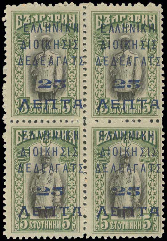 Lot 656 - - Dedeagatch -  A. Karamitsos Postal & Live Internet Auction 752