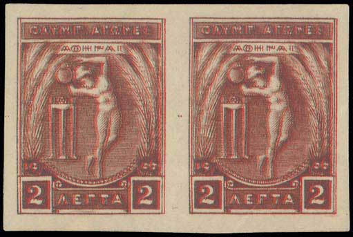 Lot 348 - - 1906SECOND OLYMPIC GAMES - A. Karamitsos Postal & Live Internet Auction 751 Lot 348 - - 1906SECOND OLYMPIC GAMES - A. Karamitsos Postal & Live Internet Auction 751