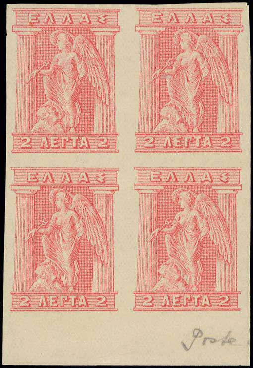 Lot 356 - - ENGRAVED& LITHOGRAPHIC ISSUES - A. Karamitsos Postal & Live Internet Auction 751 Lot 356 - - ENGRAVED& LITHOGRAPHIC ISSUES - A. Karamitsos Postal & Live Internet Auction 751