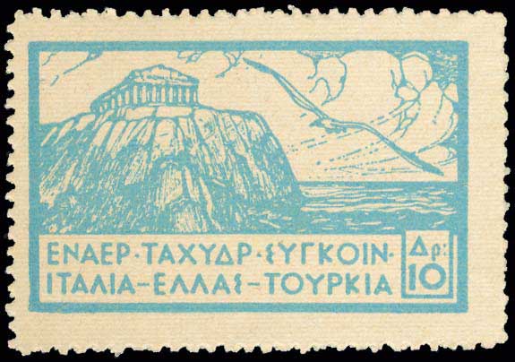 Lot 641 - - AIR-MAILISSUES - A. Karamitsos Live Internet Auction 23 Lot 641 - - AIR-MAILISSUES - A. Karamitsos Live Internet Auction 23