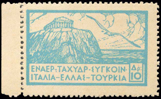 Lot 597 - - AIR-MAILISSUES -  A. Karamitsos Postal & Live Internet Auction 752