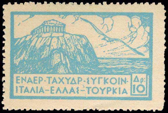 Lot 748 - - AIR-MAILISSUES - A. Karamitsos Postal & Live Internet Auction 754 Lot 748 - - AIR-MAILISSUES - A. Karamitsos Postal & Live Internet Auction 754