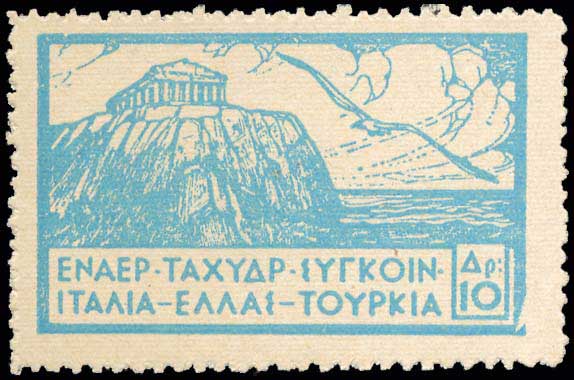 Lot 660 - - AIR-MAILISSUES - A. Karamitsos Postal & Live Internet Auction 755 Lot 660 - - AIR-MAILISSUES - A. Karamitsos Postal & Live Internet Auction 755
