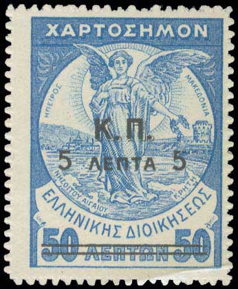 Lot 639 - - POSTALTAX (CHARITY) STAMPS -  A. Karamitsos Postal & Live Internet Auction 751