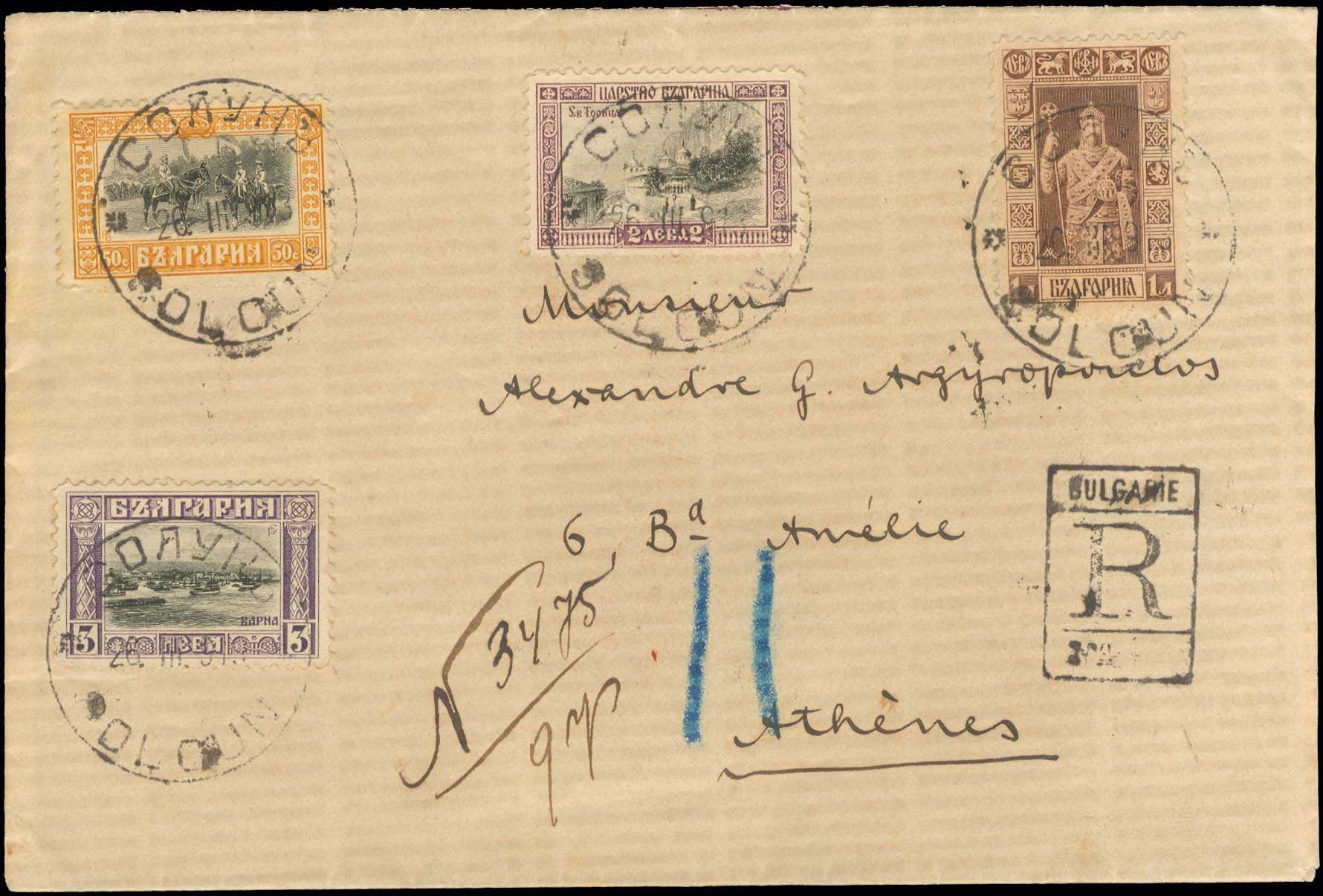 Lot 734 - - THESSALONIKI(SALONICA) - A. Karamitsos Postal & Live Internet Auction 751 Lot 734 - - THESSALONIKI(SALONICA) - A. Karamitsos Postal & Live Internet Auction 751