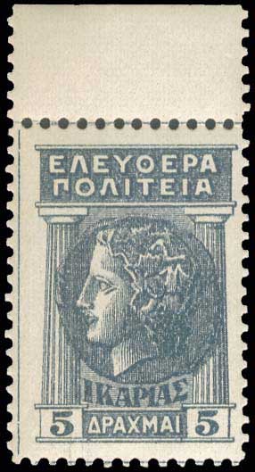 Lot 895 - - IKARIAISLAND - A. Karamitsos Postal & Live Internet Auction 754 Lot 895 - - IKARIAISLAND - A. Karamitsos Postal & Live Internet Auction 754