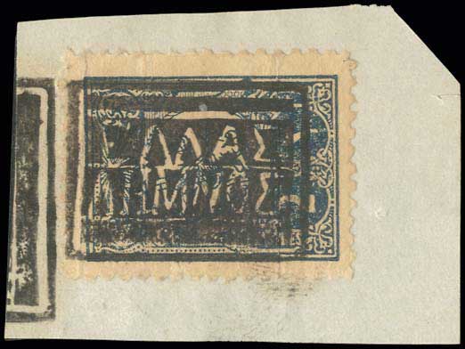 Lot 920 - - LemnosIsland -  A. Karamitsos Postal & Live Internet Auction 755