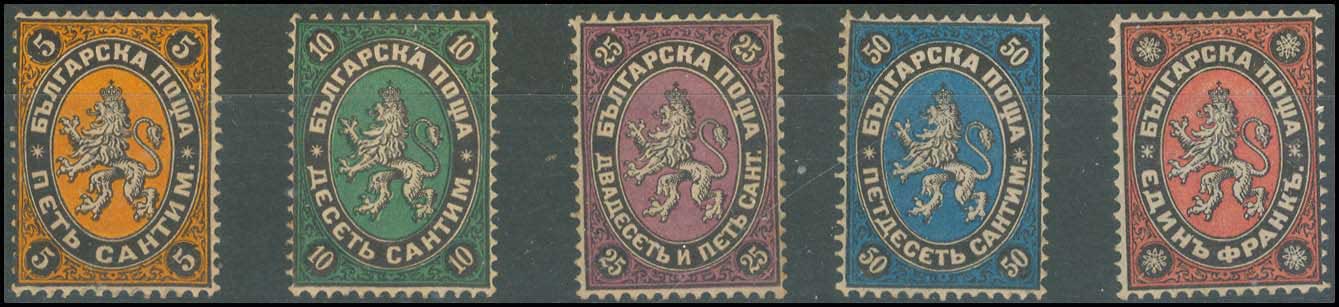Lot 1125 - - Bulgaria - A. Karamitsos Postal & Live Internet Auction 751 Lot 1125 - - Bulgaria - A. Karamitsos Postal & Live Internet Auction 751