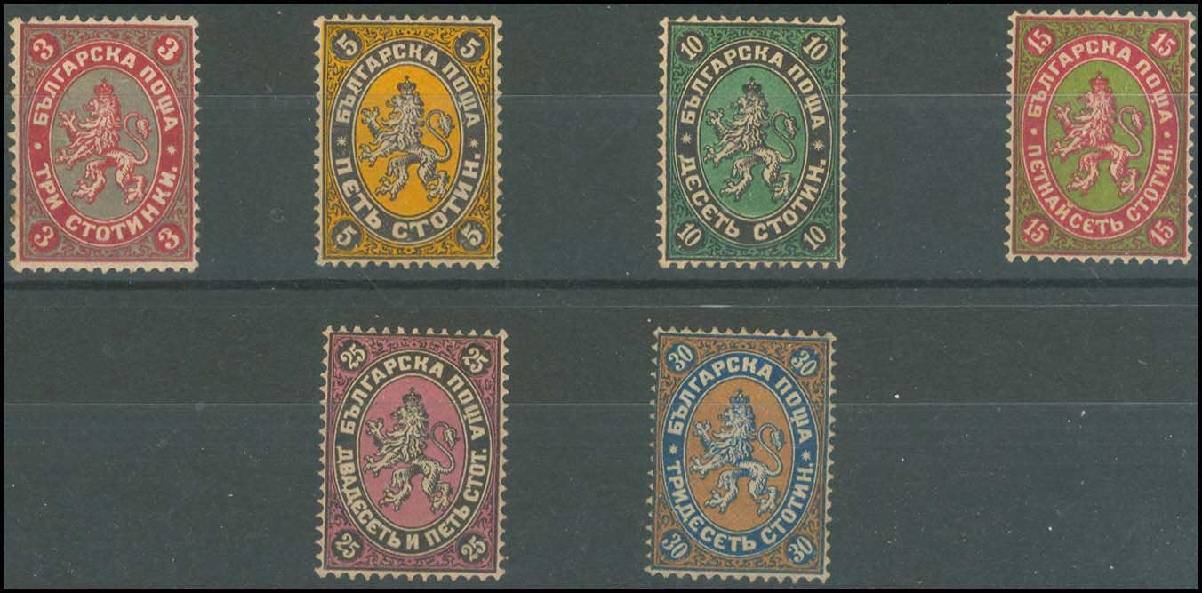 Lot 1126 - - Bulgaria -  A. Karamitsos Postal & Live Internet Auction 751