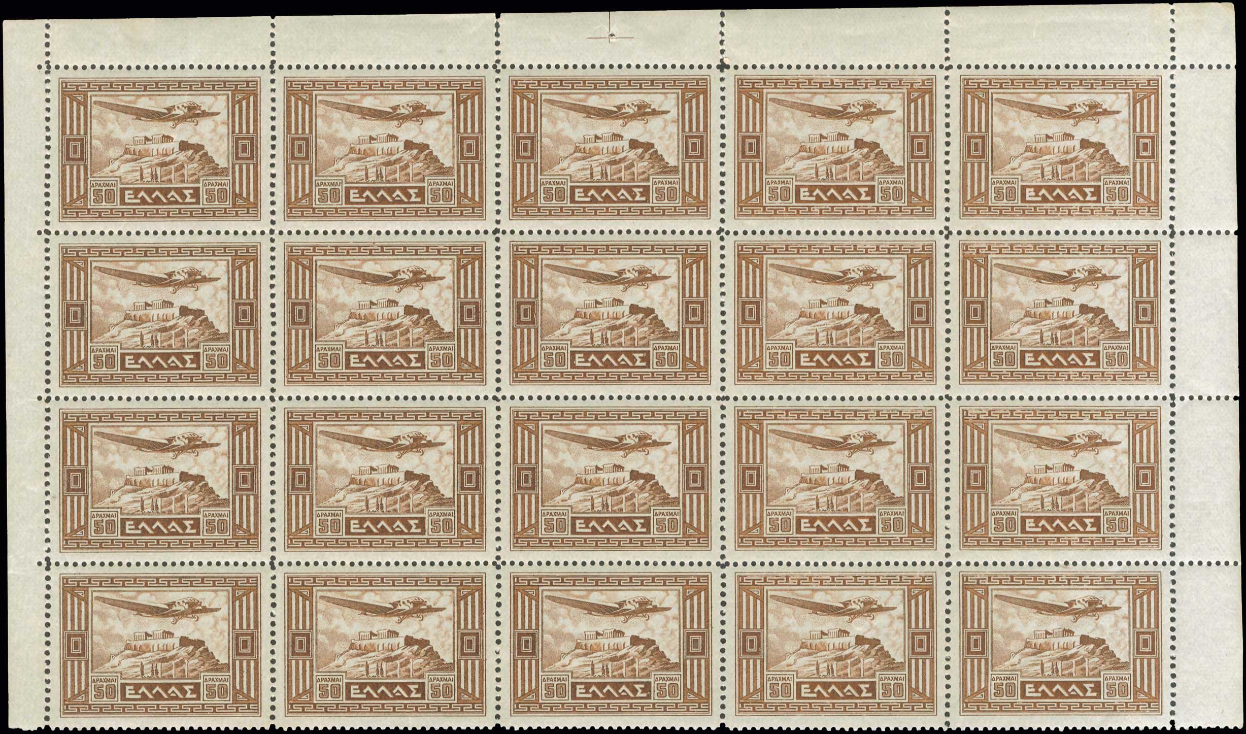 Lot 609 - - AIR-MAILISSUES - A. Karamitsos Postal & Live Internet Auction 751 Lot 609 - - AIR-MAILISSUES - A. Karamitsos Postal & Live Internet Auction 751