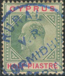 Lot 1110 - - Cyprus - A. Karamitsos Postal & Live Internet Auction 751 Lot 1110 - - Cyprus - A. Karamitsos Postal & Live Internet Auction 751