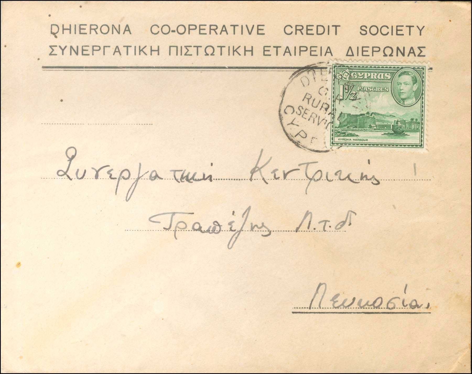 Lot 1107 - - Cyprus - A. Karamitsos Postal & Live Internet Auction 751 Lot 1107 - - Cyprus - A. Karamitsos Postal & Live Internet Auction 751