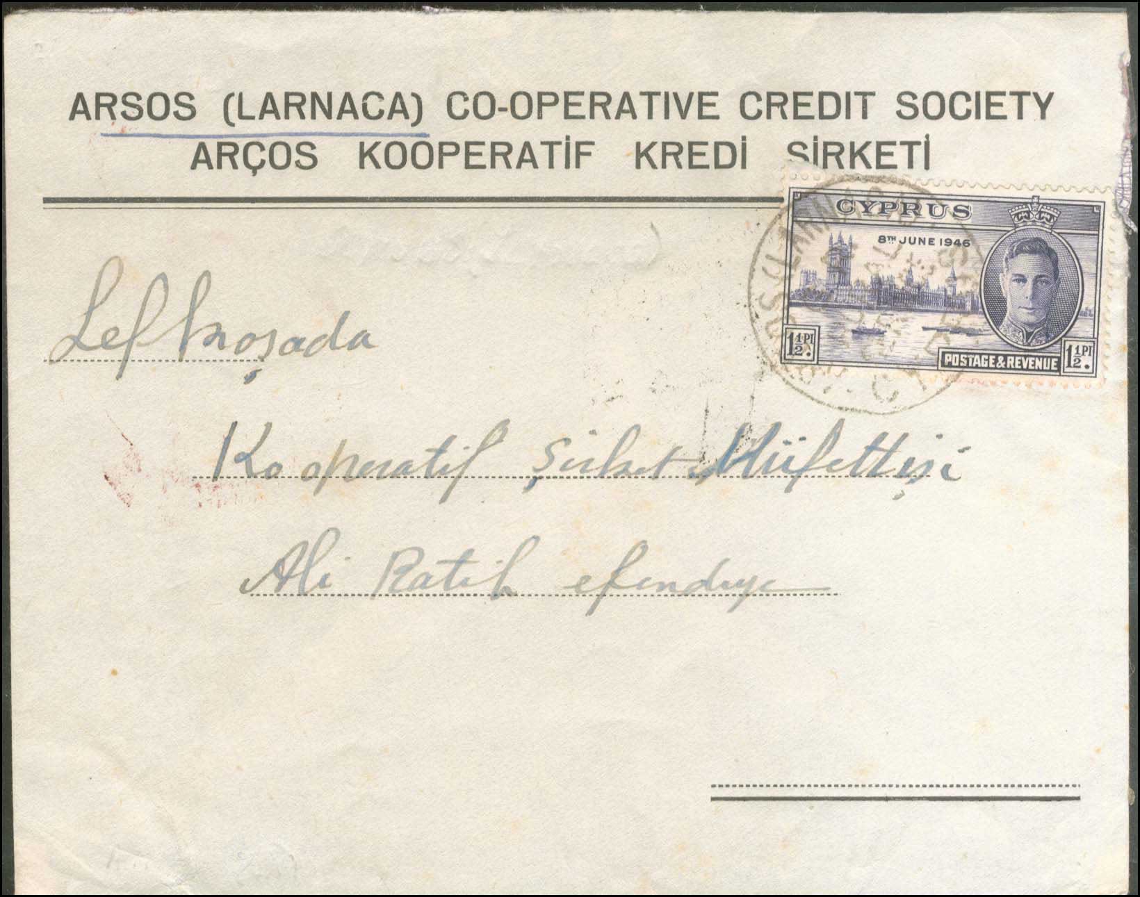 Lot 1104 - - Cyprus - A. Karamitsos Postal & Live Internet Auction 751 Lot 1104 - - Cyprus - A. Karamitsos Postal & Live Internet Auction 751