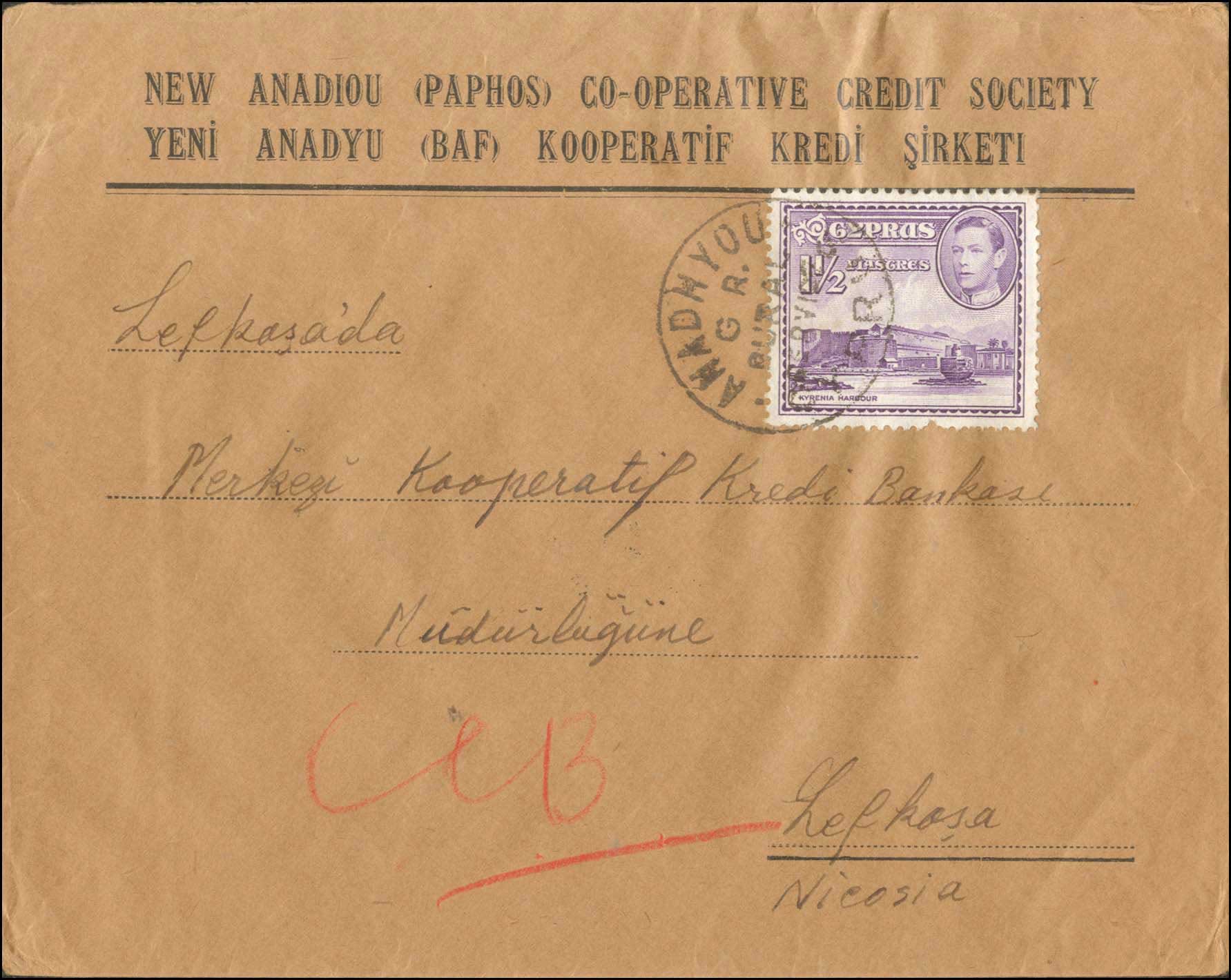 Lot 1096 - - Cyprus -  A. Karamitsos Postal & Live Internet Auction 751