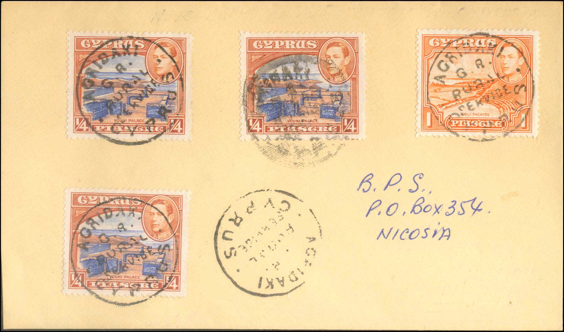 Lot 1087 - - Cyprus -  A. Karamitsos Postal & Live Internet Auction 751