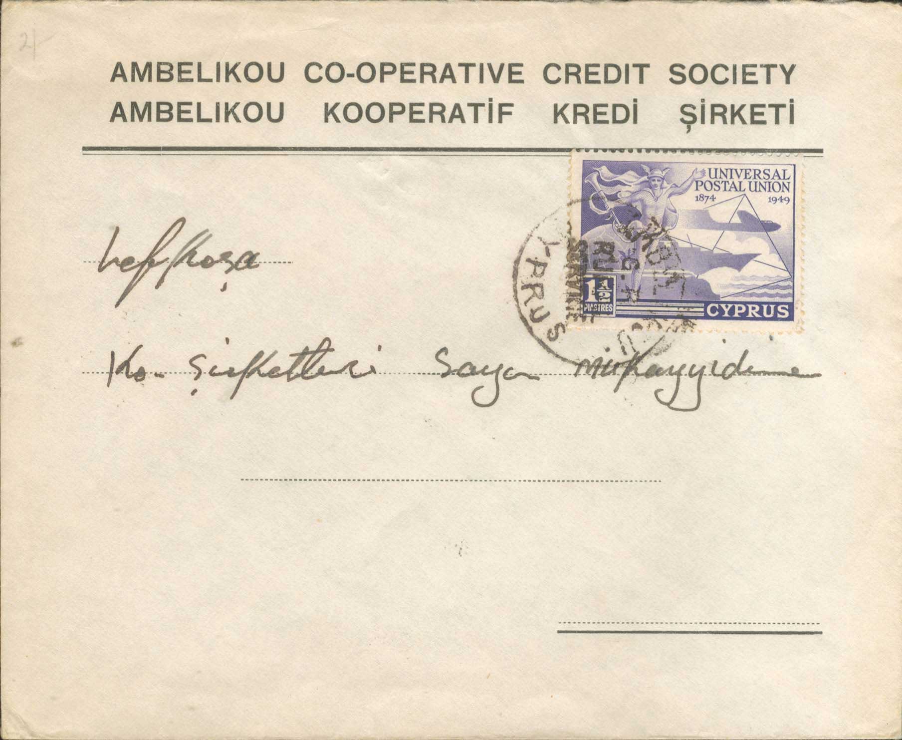 Lot 1086 - - Cyprus -  A. Karamitsos Postal & Live Internet Auction 751