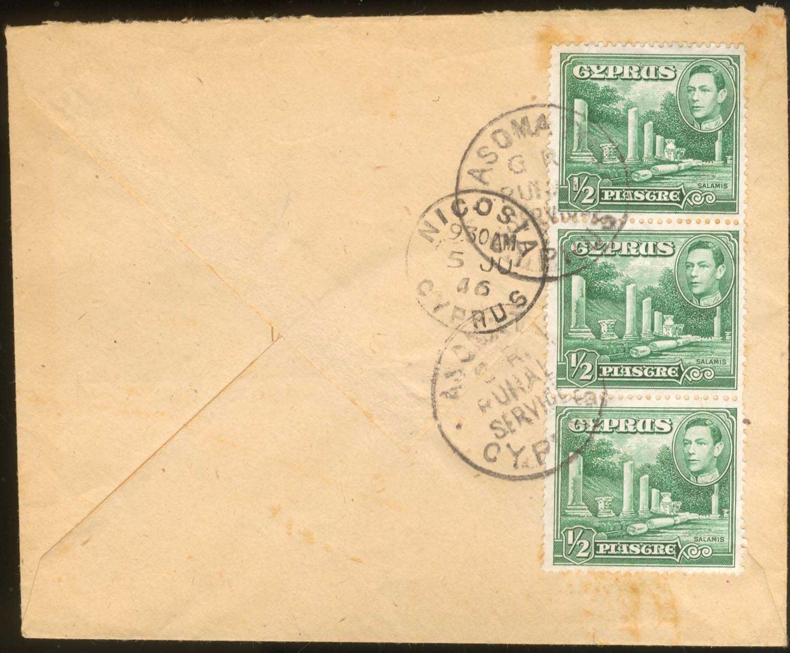 Lot 1085 - - Cyprus -  A. Karamitsos Postal & Live Internet Auction 751
