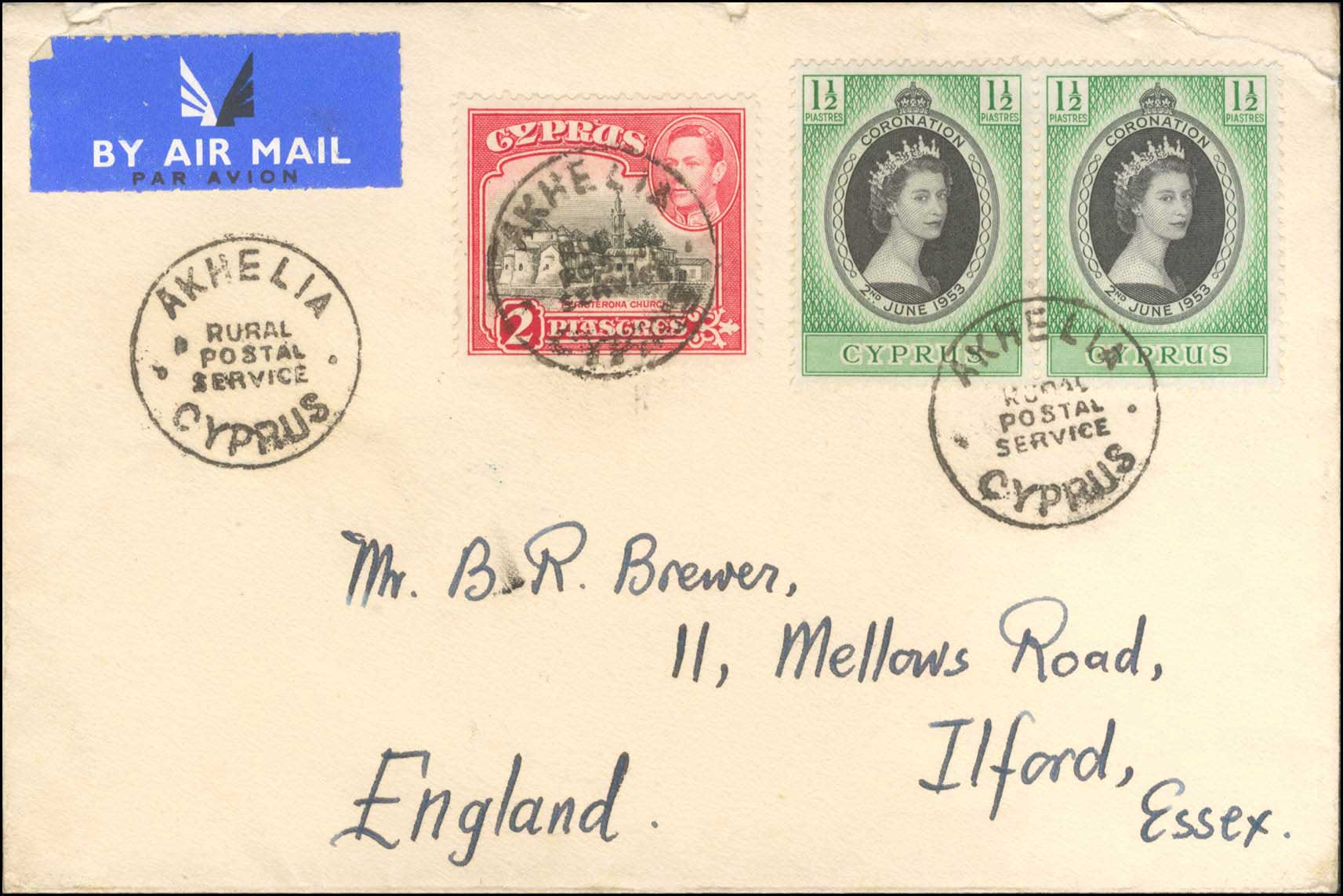 Lot 1077 - - Cyprus -  A. Karamitsos Postal & Live Internet Auction 751