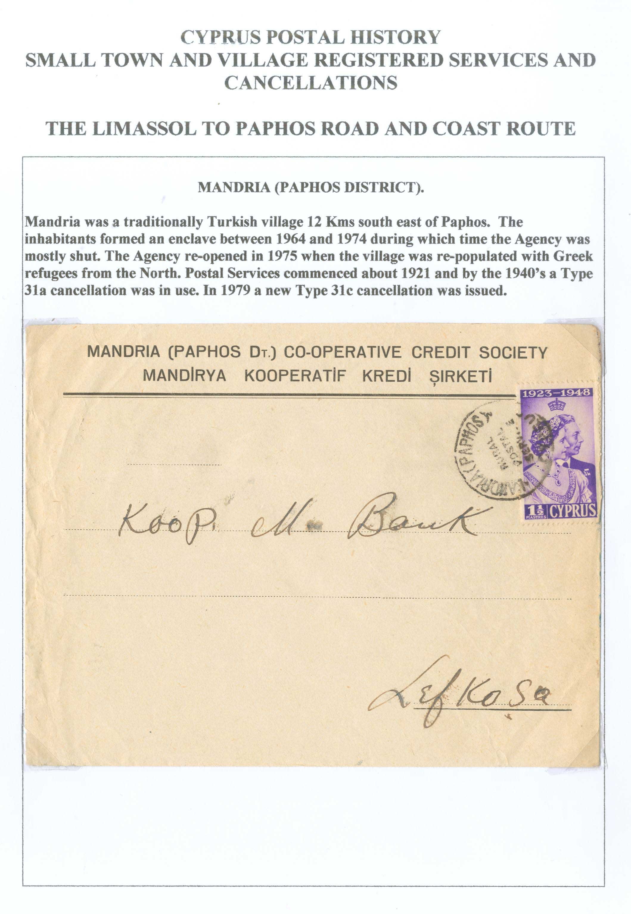Lot 1073 - - Cyprus - A. Karamitsos Postal & Live Internet Auction 751 Lot 1073 - - Cyprus - A. Karamitsos Postal & Live Internet Auction 751