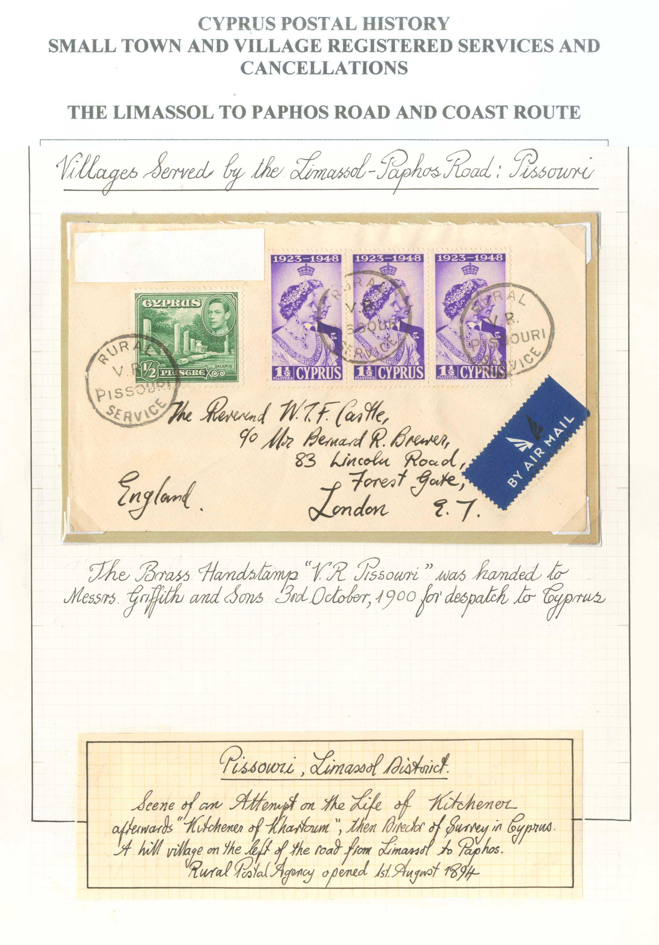 Lot 1071 - - Cyprus - A. Karamitsos Postal & Live Internet Auction 751 Lot 1071 - - Cyprus - A. Karamitsos Postal & Live Internet Auction 751