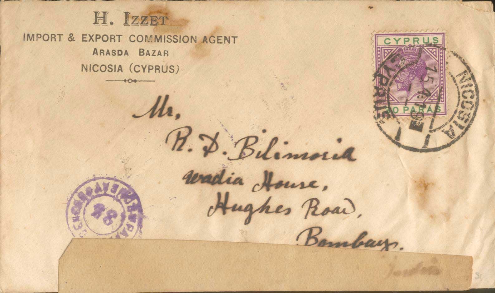 Lot 1064 - - Cyprus - A. Karamitsos Postal & Live Internet Auction 751 Lot 1064 - - Cyprus - A. Karamitsos Postal & Live Internet Auction 751